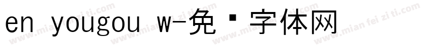 en yougou w字体转换